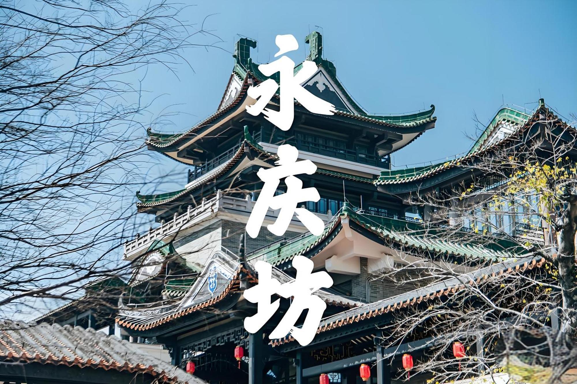 Waifiden Guangzhou Grand View Golden Palace Apartment - Free Shuttle Bus During The Canton Fair Екстер'єр фото